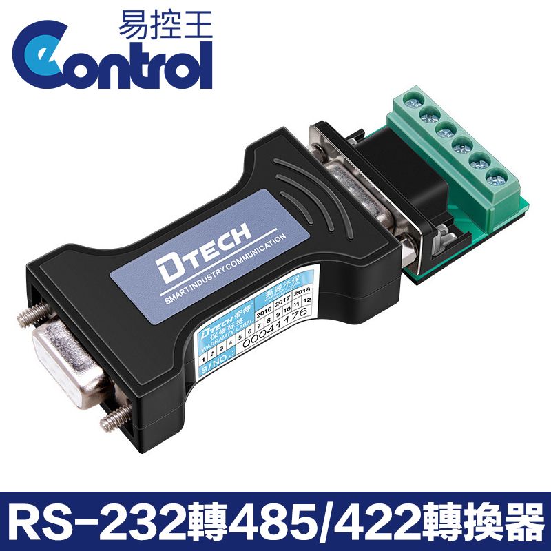 易控王 RS232轉RS485/422轉換器 雙向互轉 115.2kbps 序列埠 串口訊號轉換 2入組(40-750-03X2)