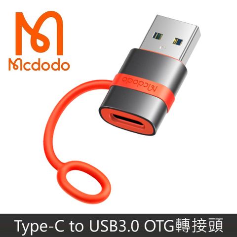 Mcdodo麥多多 飛鴿系列 TypeC to USB3.0 OTG 轉接頭 防丟失設計