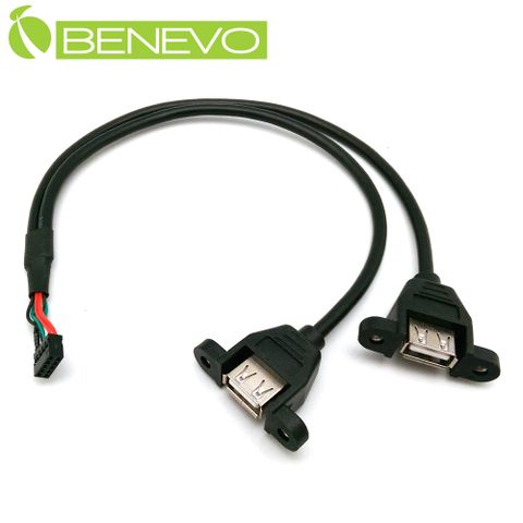BENEVO可鎖型 30cm PH2.0 9PIN轉雙USB2.0連接線 [BUSB0032AF9P(PH2.0)]