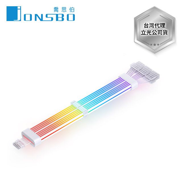 JONSBO 喬思伯 DY2 顯卡12+4pin (12VHPWR) ARGB Gen1 純白電源延長發光線
