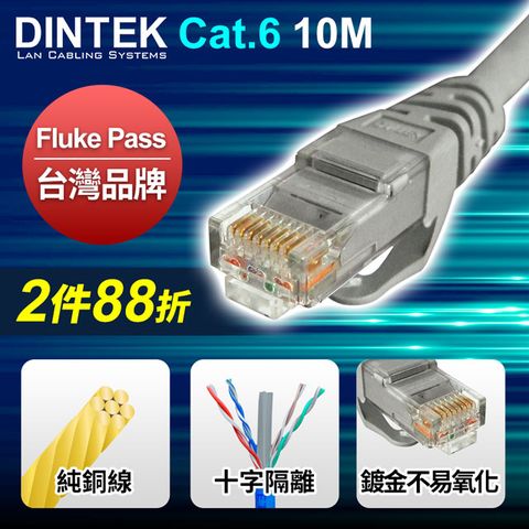 DINTEK Cat.6 U/UTP 高速傳輸專用線-10M-灰★ ↘10G/500MHz↘ ★★ Cat.6網路線 ★