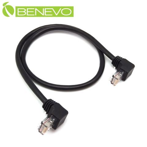 Benevo 雙上彎型 50cm Cat5e高速網線(純銅) (BRJ450050MUU)