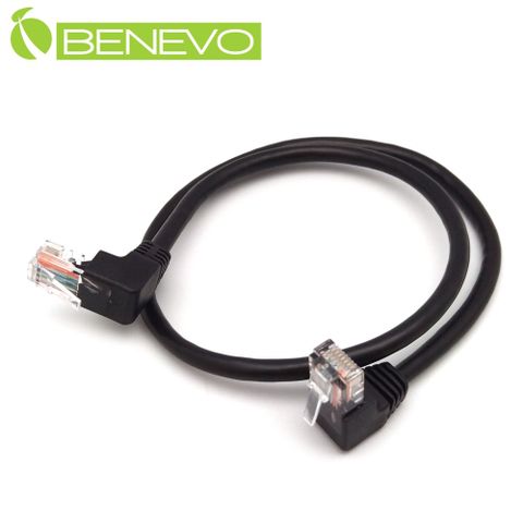 Benevo BNEVO雙下彎型 50cm Cat5e高速網線(純銅) (BRJ450050MDD)