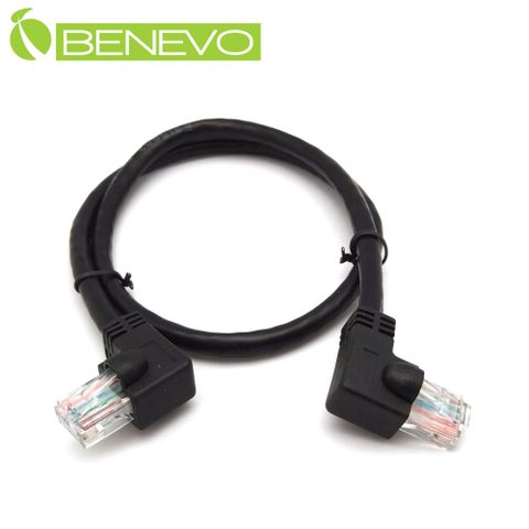 BENEVO左右彎型 50cm Cat5e高速網線(純銅)