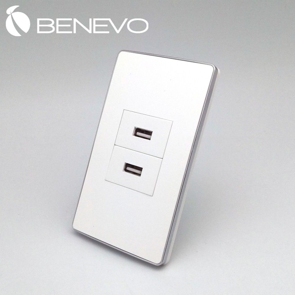 Benevo 嵌入面板型 USB2.0插座2個 (BPN0120U2)