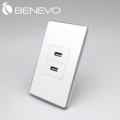 BENEVO嵌入面板型 USB2.0插座2個 (BPN0120U2)