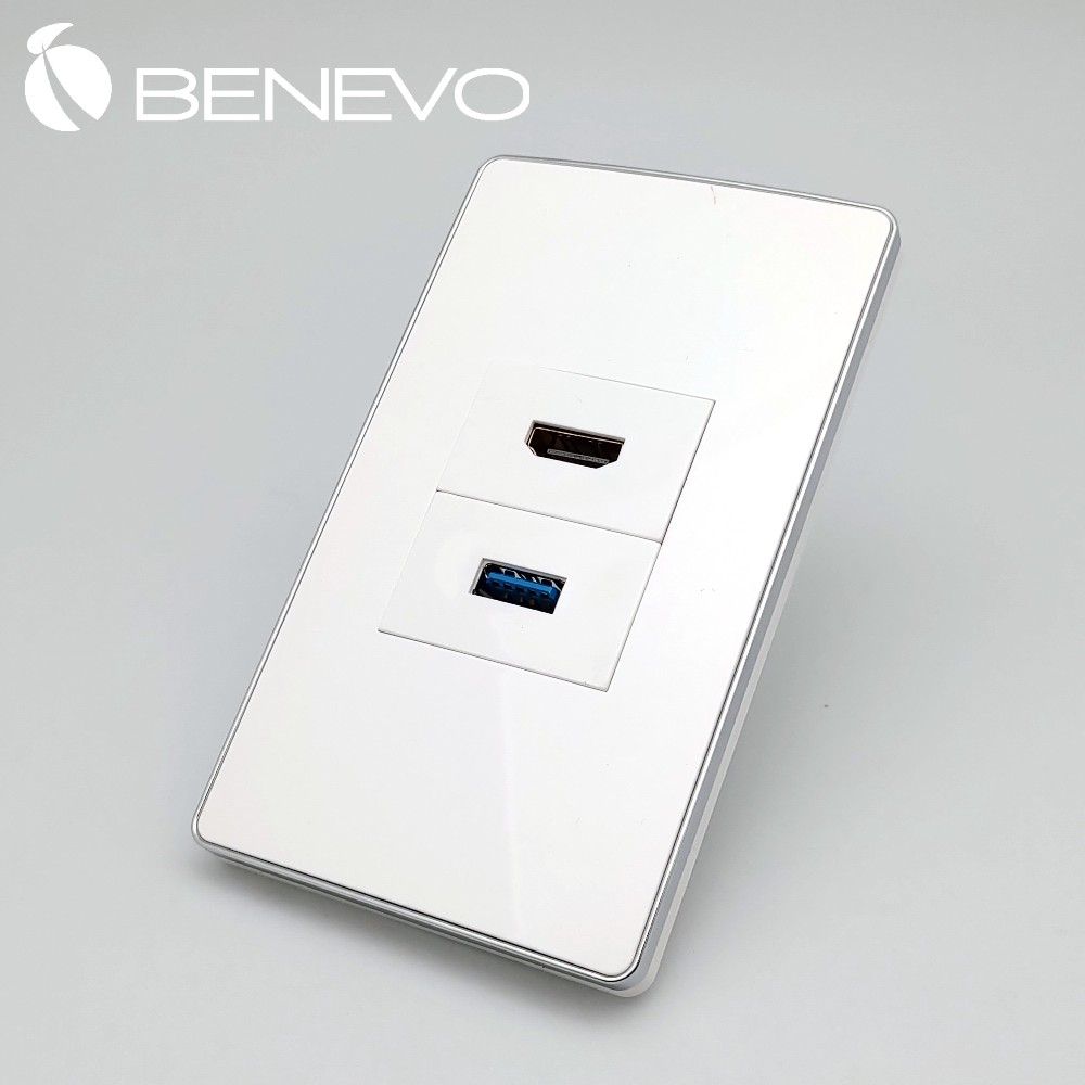 Benevo 嵌入面板型 HDMI+USB3.0 插座 (BPN0120HU3)