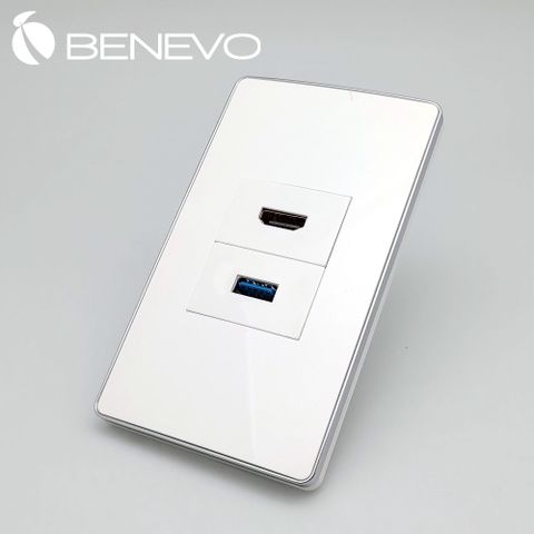 BENEVO嵌入面板型 HDMI+USB3.0 插座 (BPN0120HU3)
