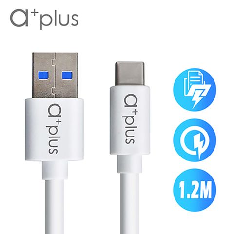 ★支援QC3.0/2.0快充技術★a+plus USB3.1(TypeC) to USB3.0飆速傳輸/充電線(1.2M)ACB-U31A