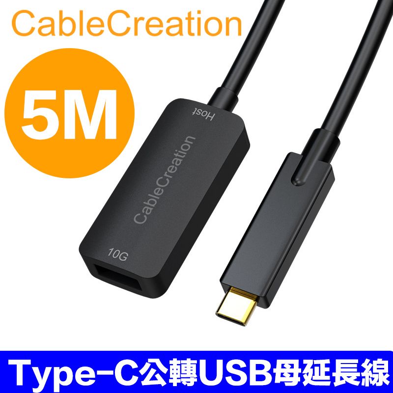 CableCreation  Type-C公 轉 USB母延長線 USB3.2 Gen2(CD0761)