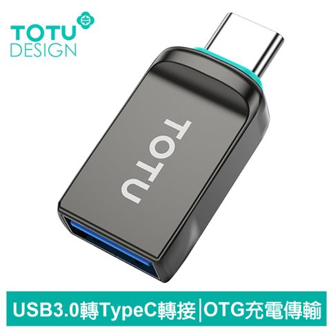 隨身碟/滑鼠/鍵盤/相機/硬碟/遊戲手把轉接【TOTU】OTG USB3.0 轉 Type-C轉接頭轉接器轉接線 充電傳輸 OT-1系列 拓途 適用iPhone 15 系列手機