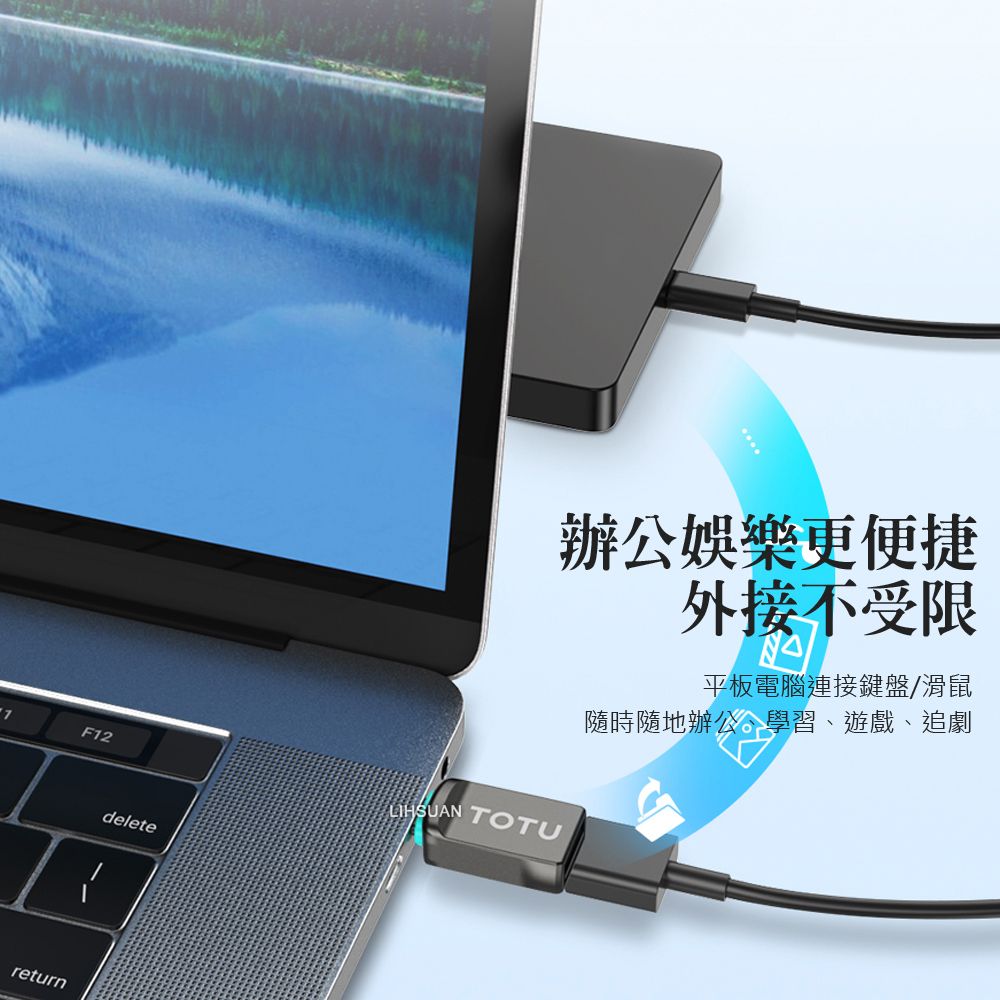 TOTU OTG USB3.0 轉 Type-C轉接頭轉接器轉接線 充電傳輸 OT-1系列 拓途 適用iPhone 15 系列手機