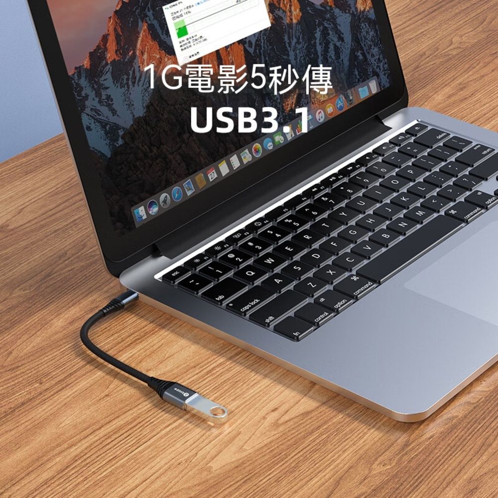 biaze 畢亞茲 Type-C轉USB 3.0轉接頭線 OTG轉接線