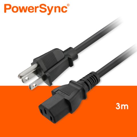 PowerSync 群加 電腦主機電源線/品字尾/3m(TPCPHN0031)