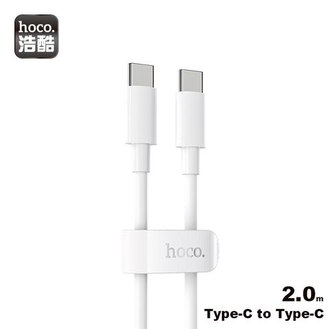 HOCO 浩酷   X51 Type-C to Type-C 高功100W充電數據線 2m 白色