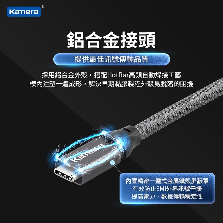 Kamera 佳美能  雙USB-C PD高速傳輸充電編織線 (1.5M)