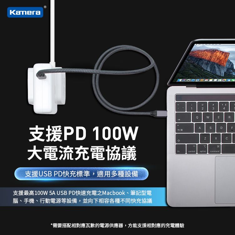 Kamera 佳美能  雙USB-C PD高速傳輸充電編織線 (1.5M)