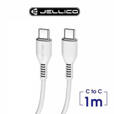 JELLICO 3.1A快充Type-C To Type-C充電傳輸線/JEC-KDS30-WTCC(任二件85折)