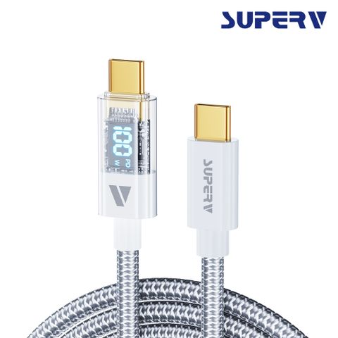 SuperV RT4 100W Type-C to C 數顯快速充電線(120cm)