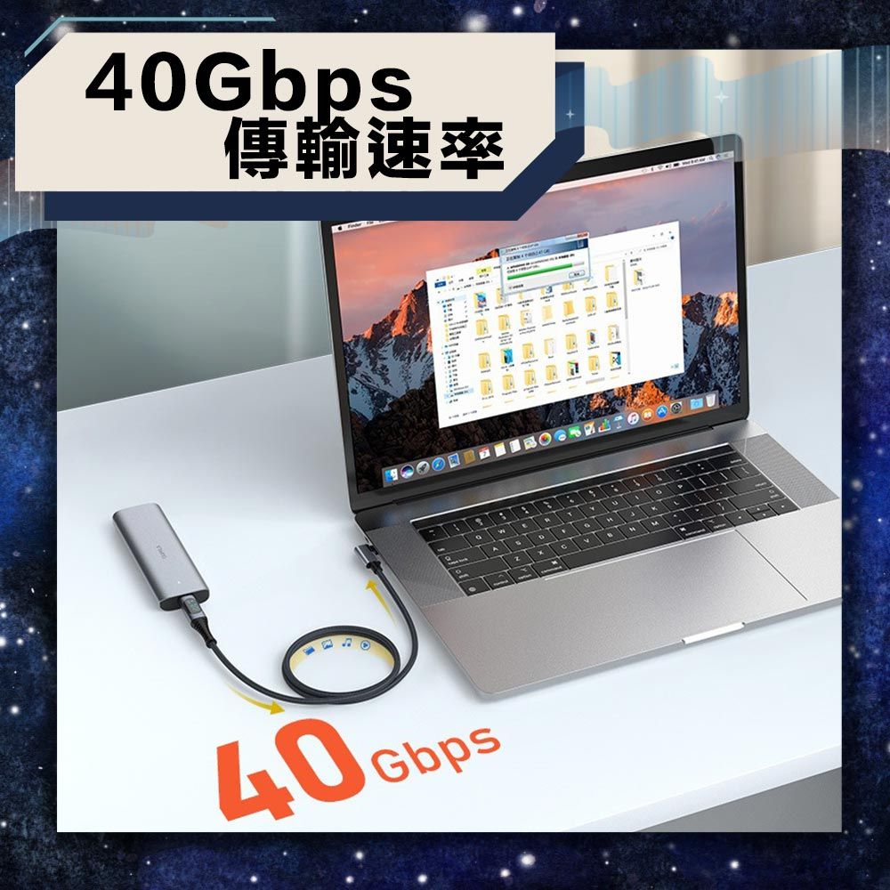 Bravo-u USB4 Type-C傳輸充電線/數位顯示/8K60Hz/240W 彎頭 1.2m