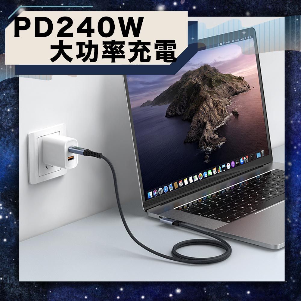 Bravo-u USB4 Type-C傳輸充電線/數位顯示/8K60Hz/240W 彎頭 1.2m