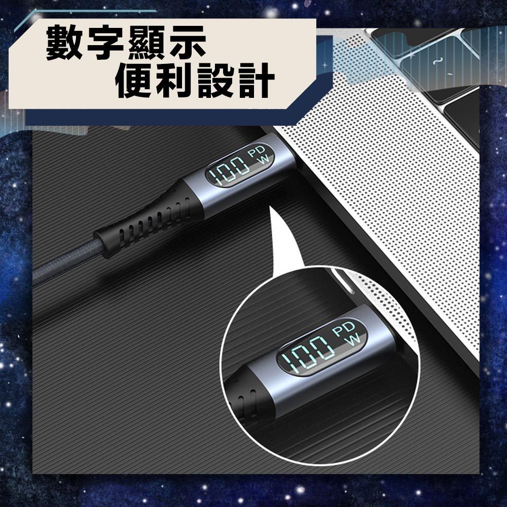 Bravo-u USB4 Type-C傳輸充電線/數位顯示/8K60Hz/240W 彎頭 1.2m