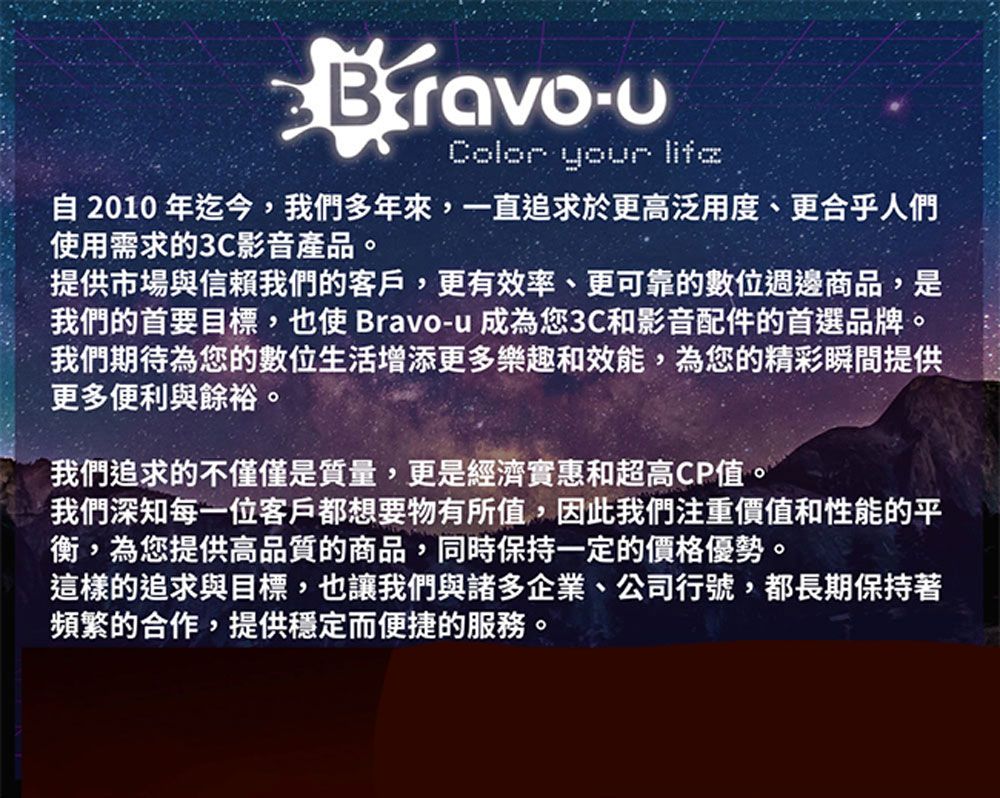 Bravo-u Type-C 公對公 USB4/8K60Hz/40G/240W快充編織線 黑 1M