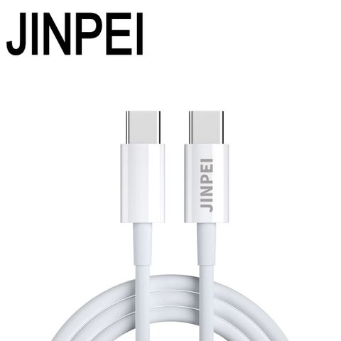 【JINPEI錦沛】TYPE-C TO TYPE-C 充電線 白色 JCC-010W