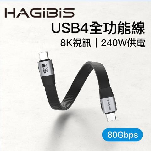 HAGiBiS多功能Type-C傳輸線50公分UCD6
