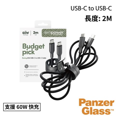 PanzerGlass USB-C to USB-C 2M 60W快充編織線(附束帶扣)-黑