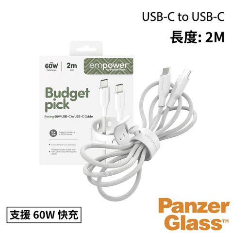 PanzerGlass USB-C to USB-C 2M 60W快充編織線(附束帶扣)-白