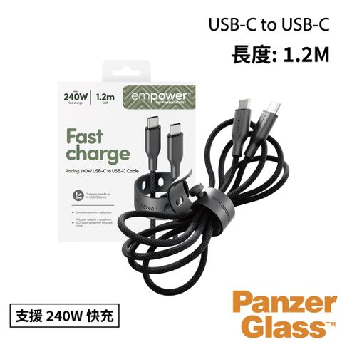 PanzerGlass USB-C to USB-C 1.2M 240W快充編織線(附束帶扣)-黑
