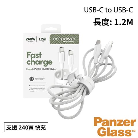 PanzerGlass USB-C to USB-C 1.2M 240W快充編織線(附束帶扣)-白