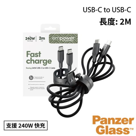 PanzerGlass USB-C to USB-C 2M 240W快充編織線(附束帶扣)-黑