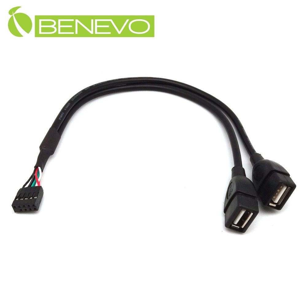 Benevo  30cm 主機板9PIN轉雙USB2.0 A母連接線 (BUSB0032AF9P)