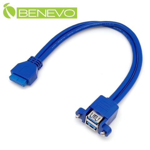 BENEVO雙併可鎖型 30cm 主機板20PIN轉雙USB3.0連接線 (BUSB3032AF20PD可鎖)