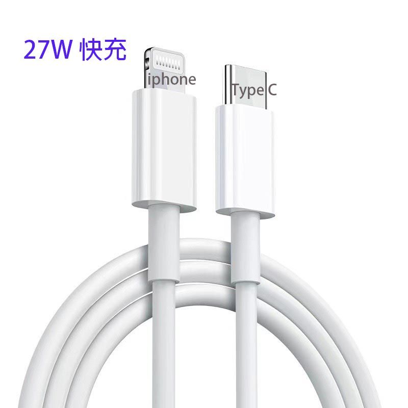  Type C to iPhone PD快速充電傳輸線 27W 1.5m 白色