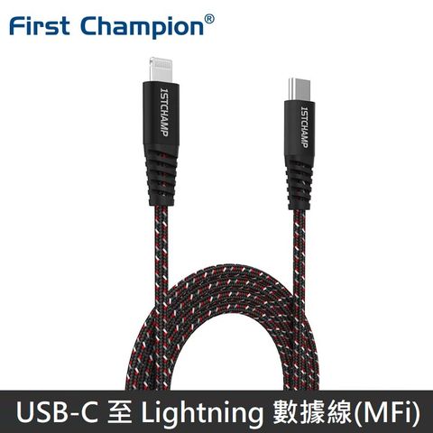 First Champion USB-C to Lightning 1.2M - 黑色