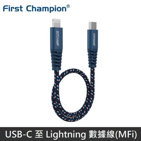 First Champion USB-C to Lightning 30cm - 藍色