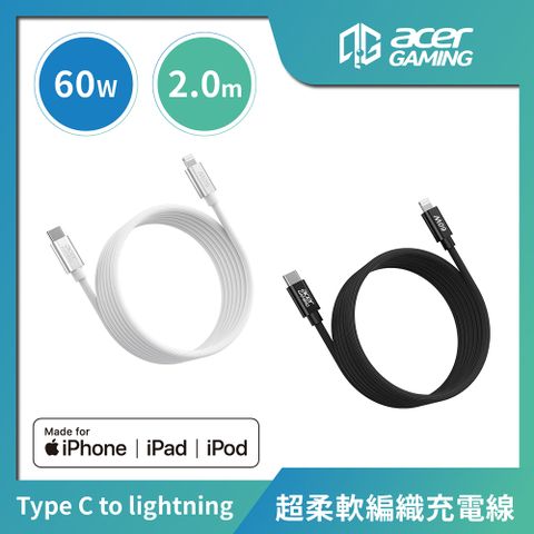  AcerGaming USB-C to Lightning珪膠編織線2.0m