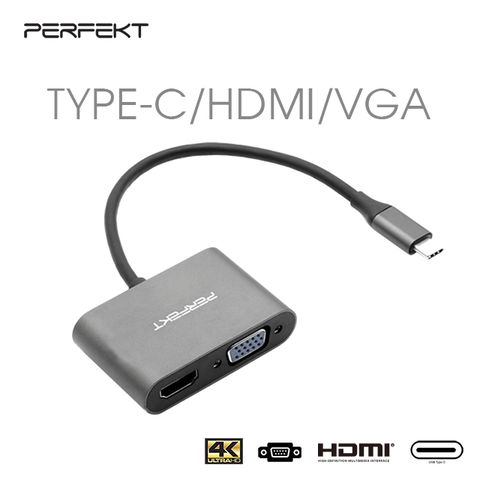 PERFEKT USB 3.1 Type C to HDMI+VGA 影音訊號轉接器 高解析度 廣泛兼容 Mac Win 兼容 PT-55110