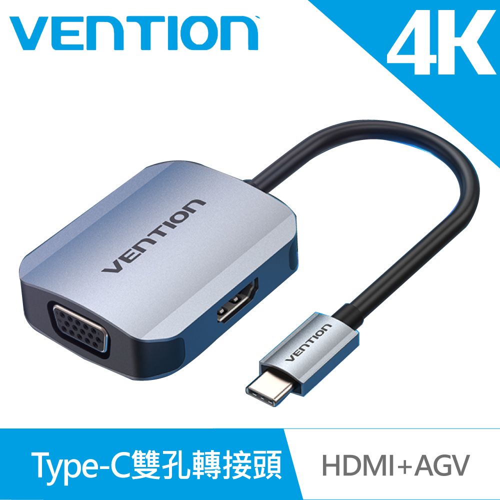 VENTION 威迅   TDI系列 Type-C 轉 HDMI+VGA 轉接器