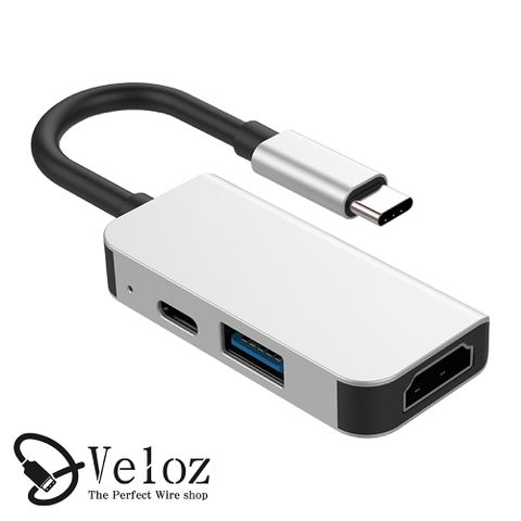 【Veloz】三合一Type-C轉HDMI/USB3.0多功能轉接線(Velo-32) / 辦公室轉接頭影筆電USB擴充