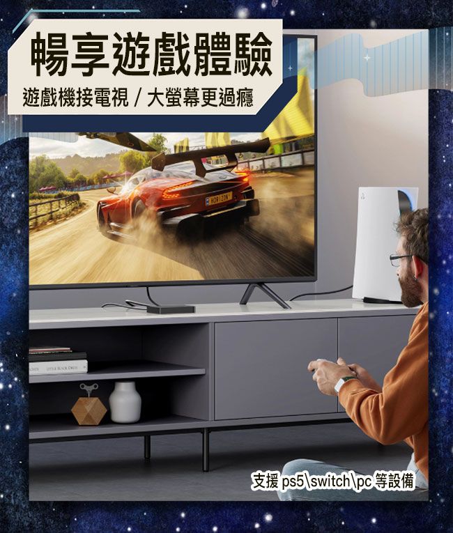 Bravo-u Type-C轉HDMI2.1適用 8K60Hz 10Gbps 影音轉接線一米八