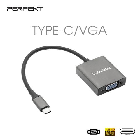 PERFEKT USB 3.1 Type C to VGA 影像訊號轉接器 高解析度 廣泛兼容 高速傳輸 Mac Win 兼容 PT-56110