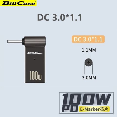 Bill Case 2022 GaN n Roses 高階 E-Marker PD100W USB-C 母 轉 DC 3.0*1.1mm 誘導快充L型轉接頭 鈦灰