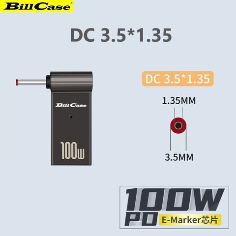 Bill Case 2022 GaN n Roses 高階 E-Marker PD100W USB-C 母 轉 DC 3.5*1.35mm 誘導快充L型轉接頭 鈦灰