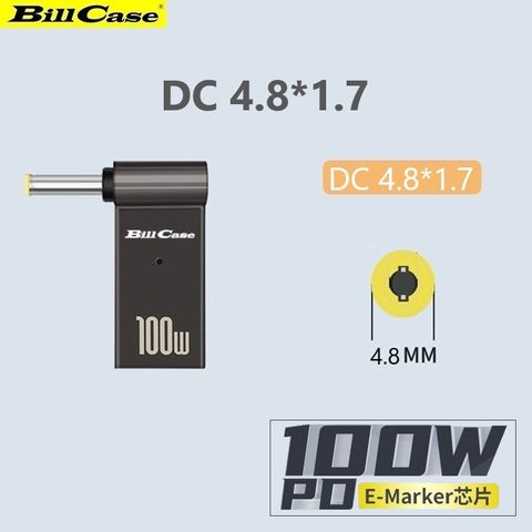 Bill Case 2022 GaN n Roses 高階 E-Marker PD100W USB-C 母 轉 DC 4.8*1.7mm 誘導快充L型轉接頭 鈦灰