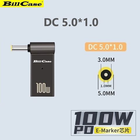 Bill Case 2022 GaN n Roses 高階 E-Marker PD100W USB-C 母 轉 DC 5.0*1.0mm 誘導快充L型轉接頭  鈦灰