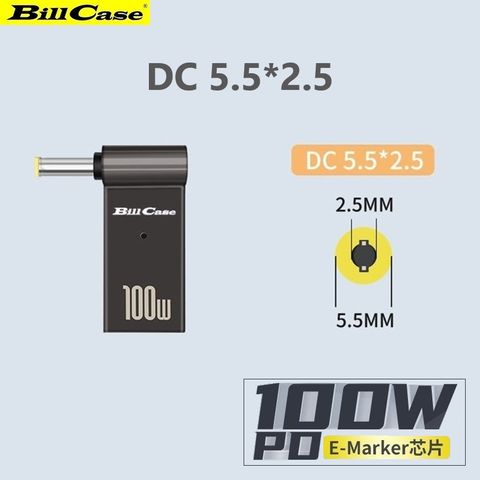 Bill Case 2022 GaN n Roses 高階 E-Marker PD100W USB-C 母 轉 DC 5.5*2.5mm 誘導快充L型轉接頭 鈦灰